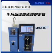 SH 6536甲醇，粗苯全自动蒸馏沸程测定仪