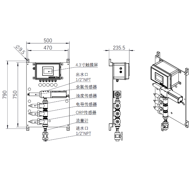 MS5056 工业面板型多参数在线分析仪