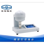 仪电物光WSB-2 白度计