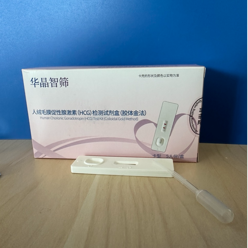 华晶   女性早早孕试纸 验孕棒  人绒毛膜促性腺激素HCG检测试剂盒（胶体金法）