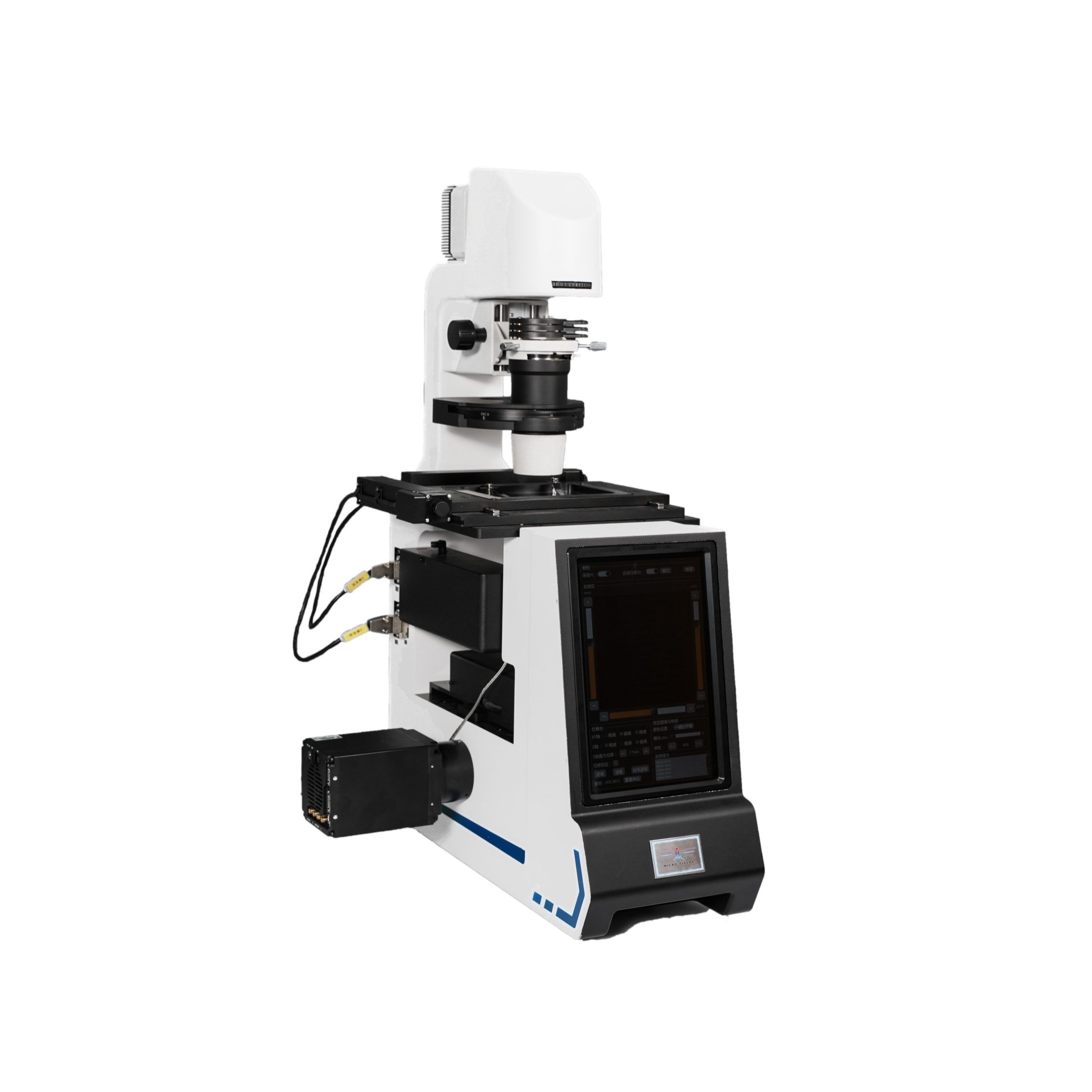 国产激光共聚焦显微镜HM-Con-02