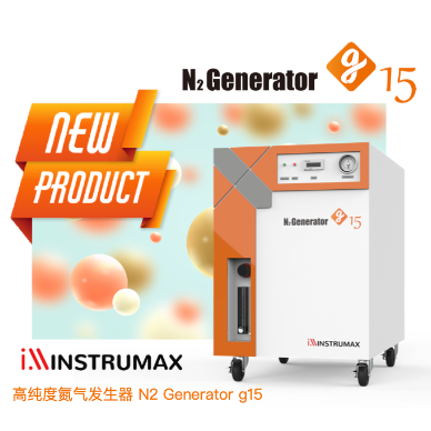 氮气发生器一体机 N2 Generator g15