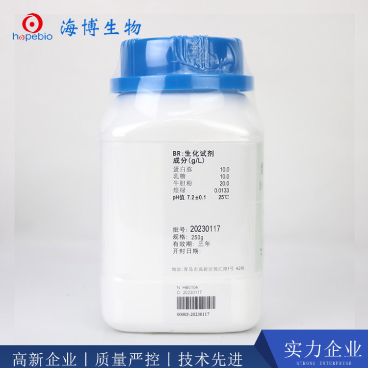 煌绿乳糖胆盐肉汤 （BGLB）    	HB0104  250g