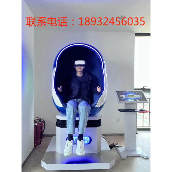 VR 9D虚拟身心训练系统【中育普德】
