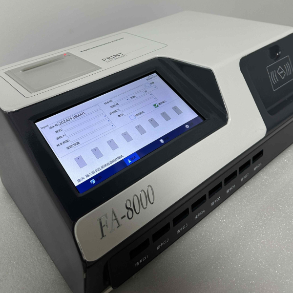青岛华晶临床检验荧光免疫层析分析仪FA-8000