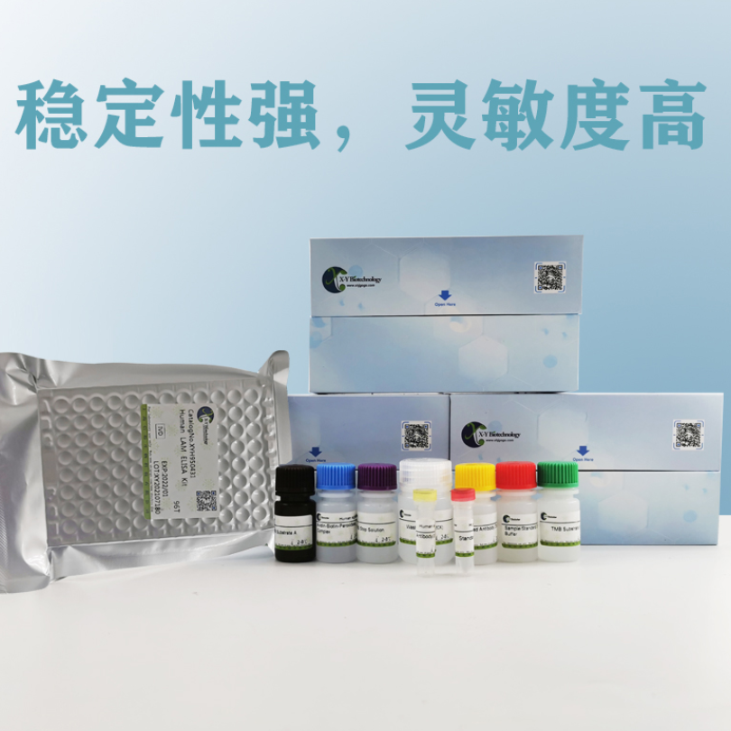 Chicken NGF(Nerve Growth Factor) ELISA Kit XY9CH0056