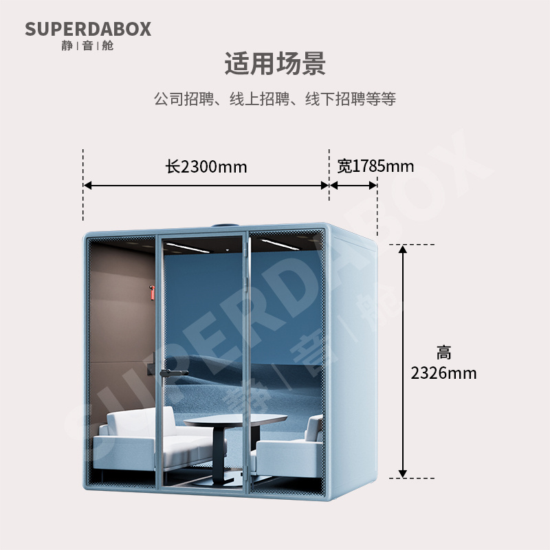 钢琴舱移动可拆卸隔音房静音仓办公室直播间录音棚室内家用器乐房