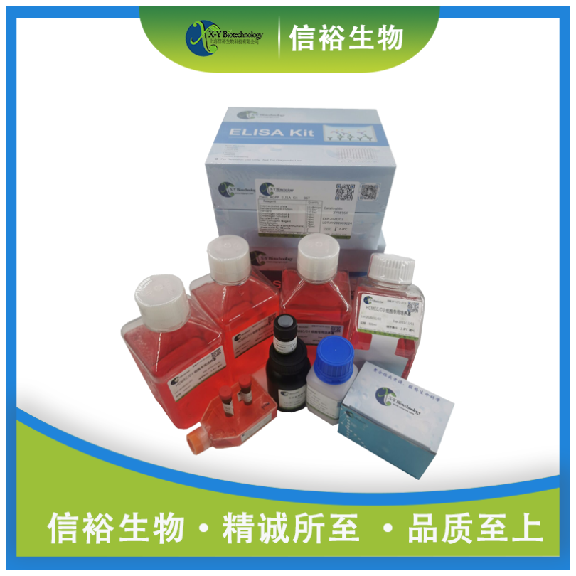 1,5-AG(1,5-Anhydroglucitol) ELISA Kit XY9U2590