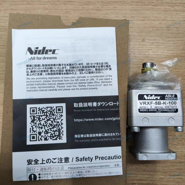 库存一台；减速机VRXF-5B-K-100-TYPE3减速器 VRXF系列(带出轴钥匙) 