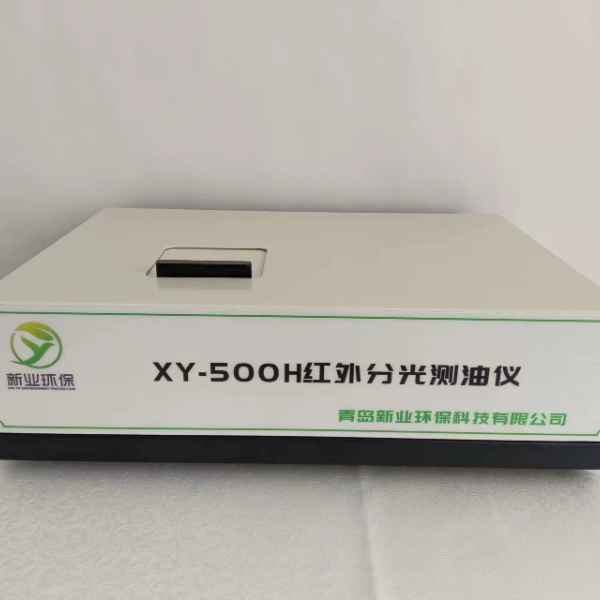 XY-00L6型水质多参数快速测定仪