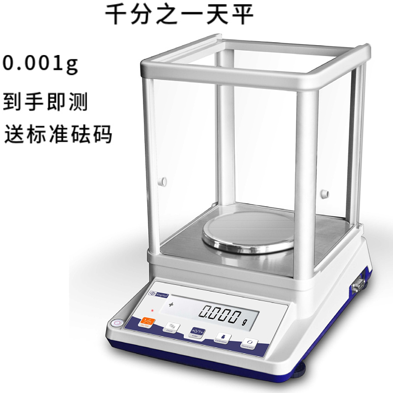 众路精密电子天平JA103P