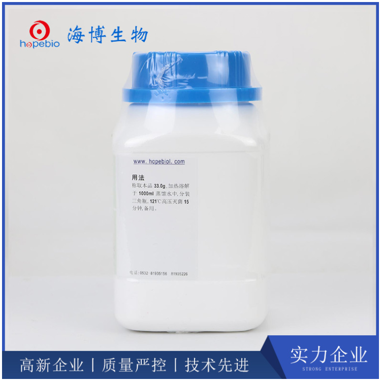 营养琼脂（NA）  HB0109 250g