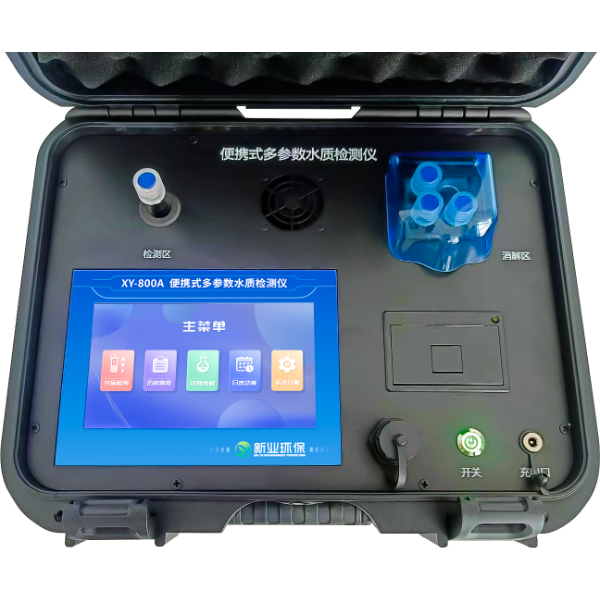 XY-2800E便携式总锌多参数水质测定仪