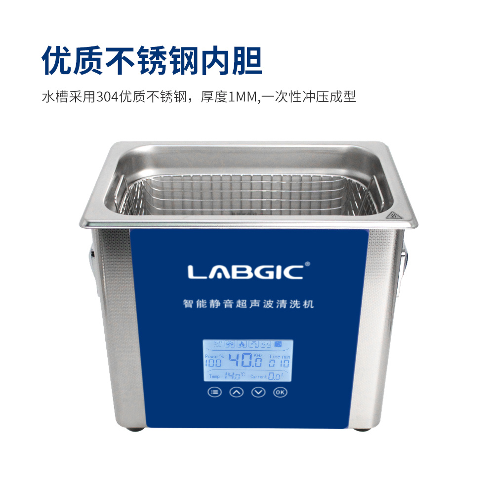 L-UCS-3L 液晶智能静音超声波清洗机