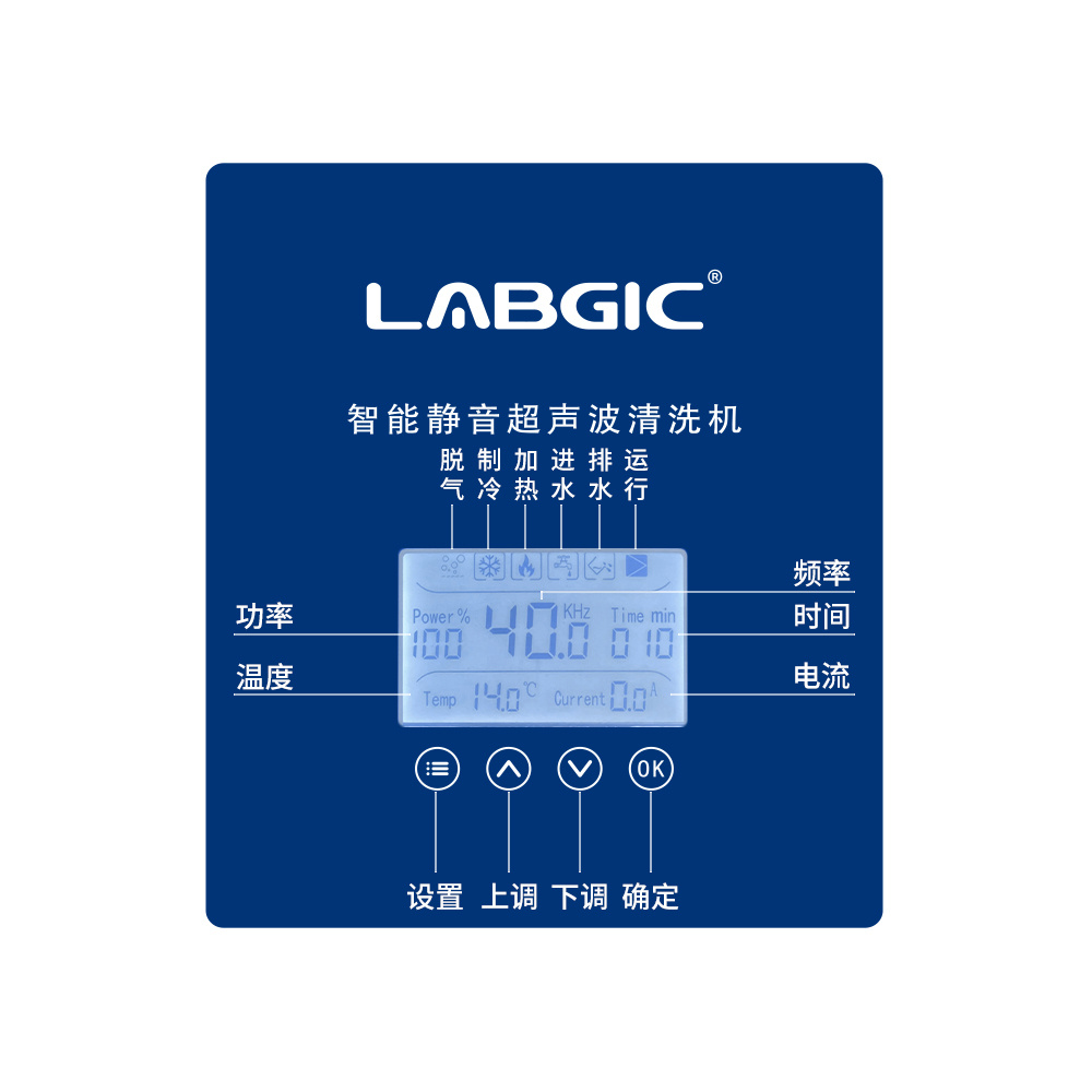 L-UCS-22.5L 液晶智能静音超声波清洗机