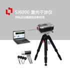 sj6000国产激光干涉仪厂家中图仪器
