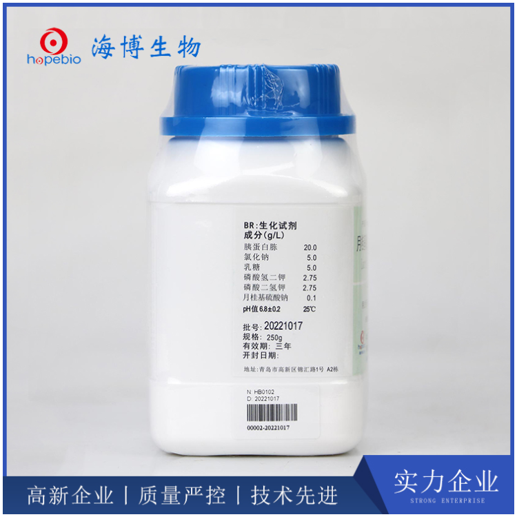 月桂基硫酸盐胰蛋白胨肉汤（LST） 	HB0102  250g