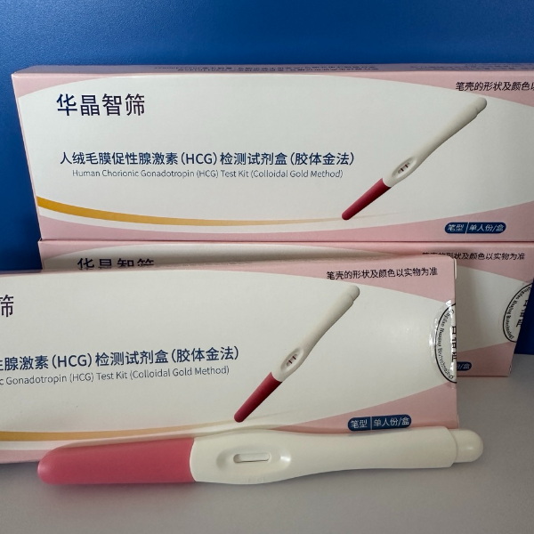 青岛华晶女性可家用验孕检测HCG