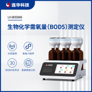 连华科技生化需氧量（BOD5）测定仪LH-BOD606