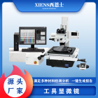 工具显微镜STM7  系   
