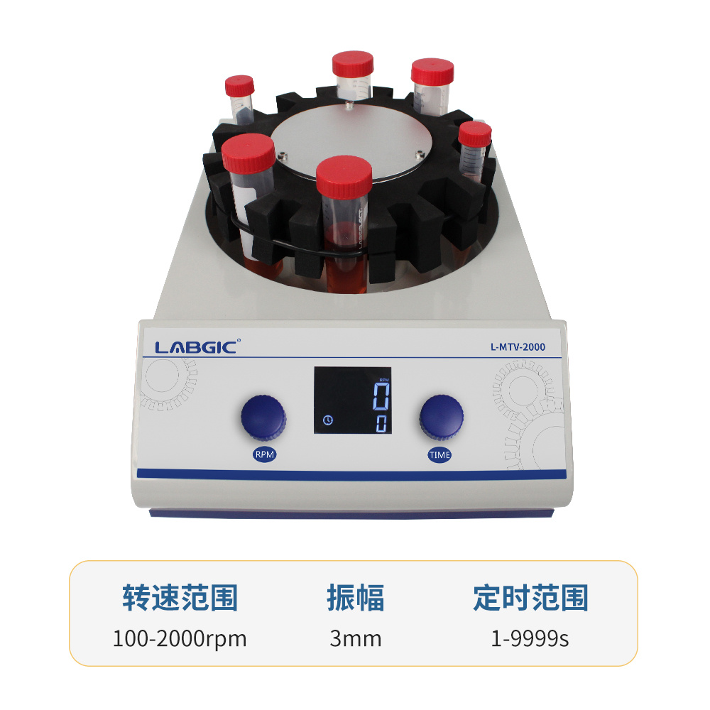 L-MTV-2000 多管漩涡混匀仪