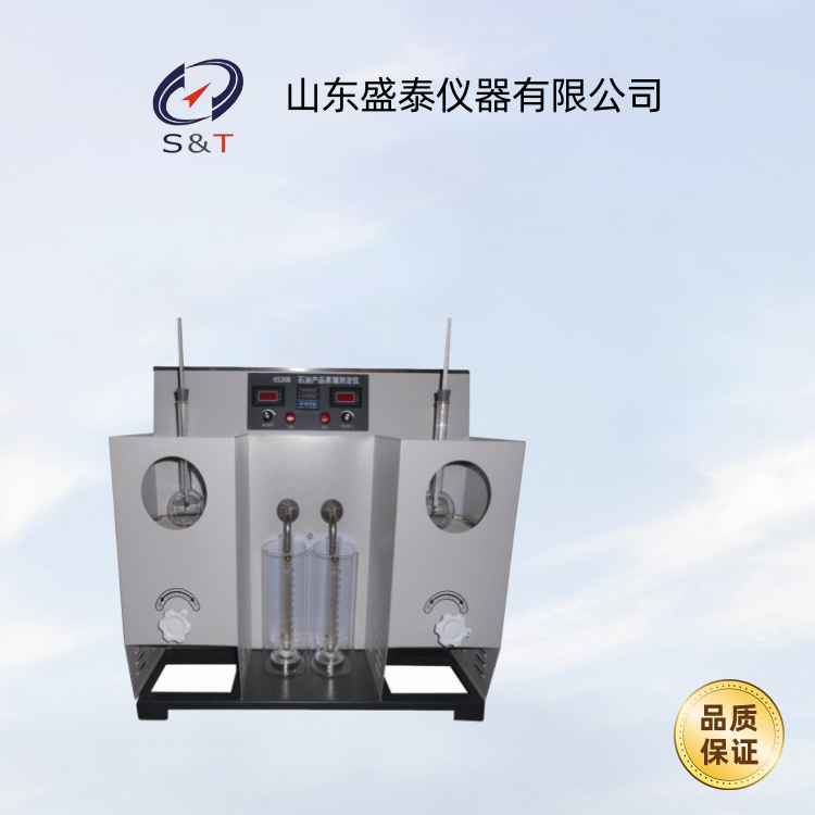 SD 6536 AZ石油产品馏程仪沸程测定仪（双孔）