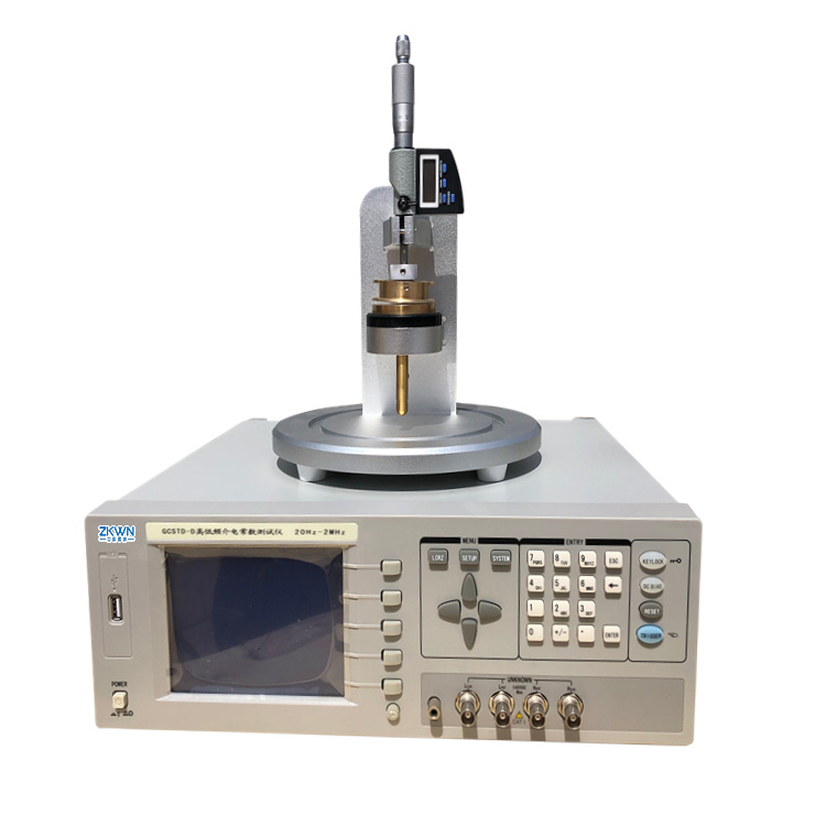 中科微纳高低频介电常数测试仪GCSTD-D
