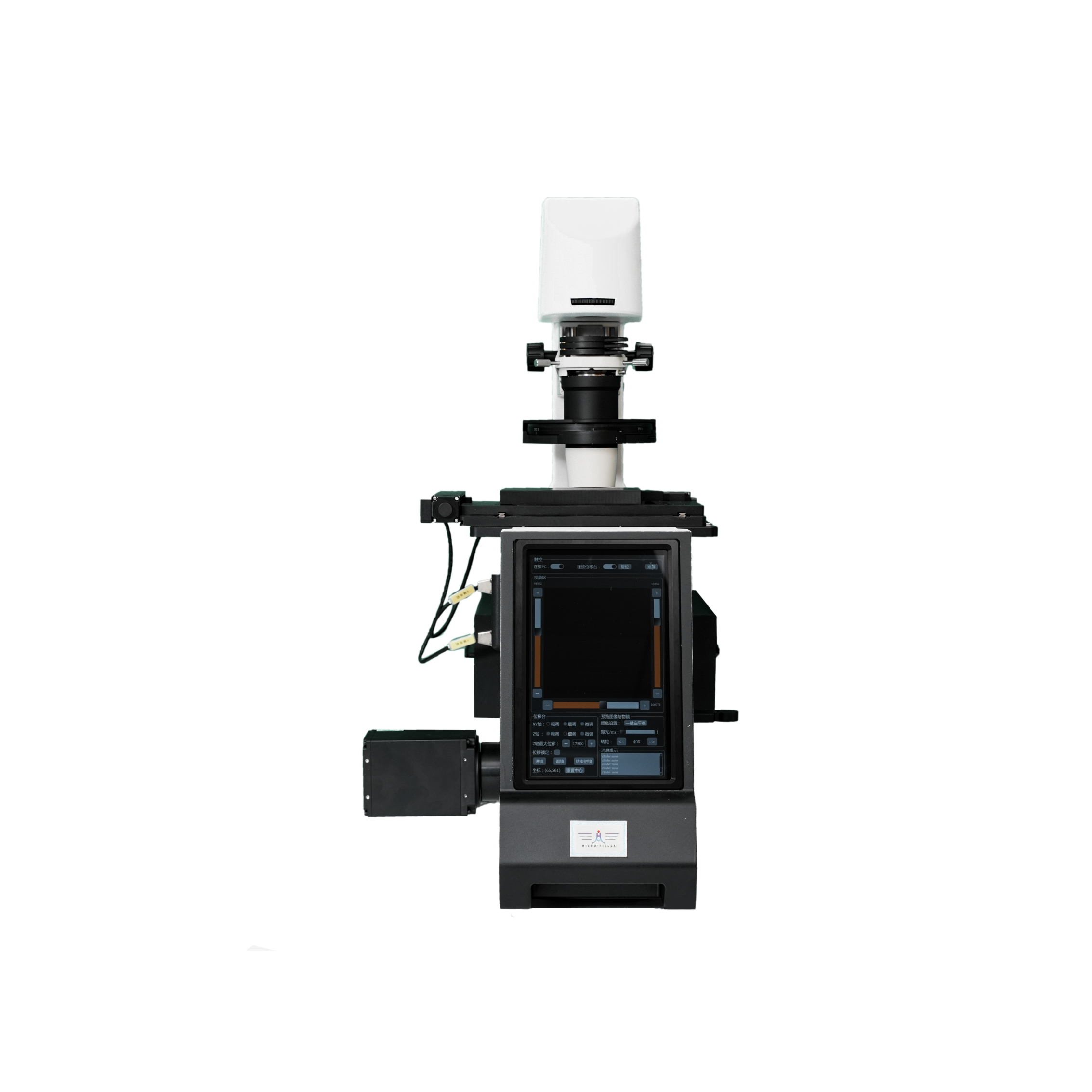 微视超分辨TIRF照明STORM显微镜HM-SR-01