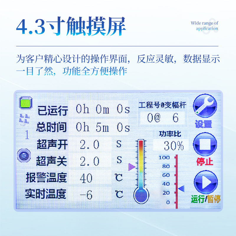 超声波细胞破碎仪SD-JY88-IIN