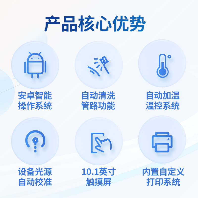 便携式全自动农药残留检测仪 全自动农残检测仪 全自动农残速测仪