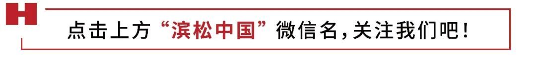 滨松数字病理代理商招商会议圆满结束