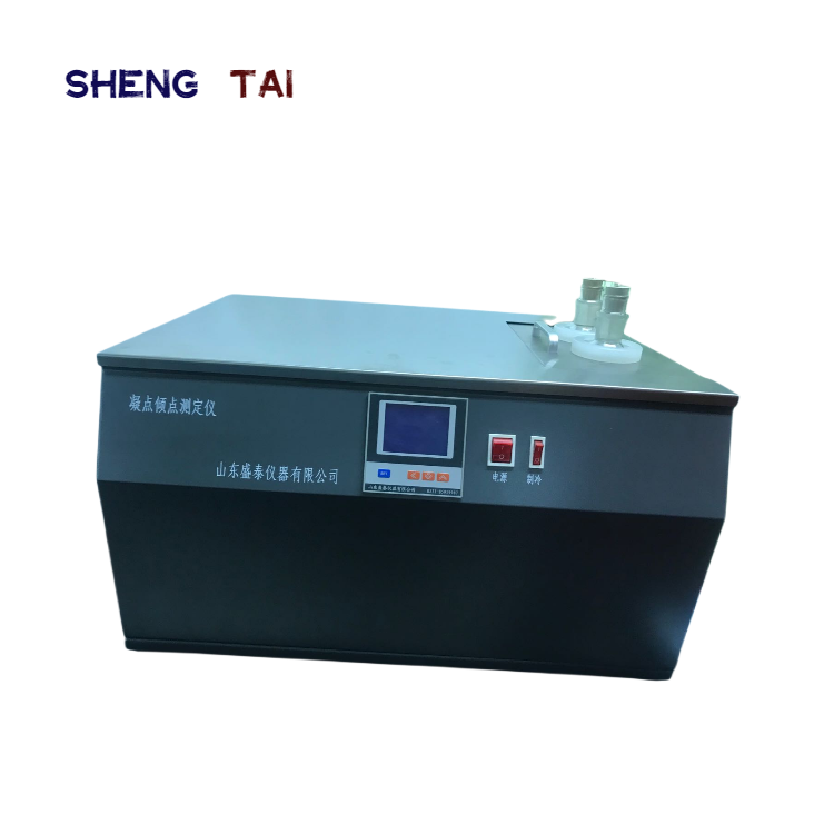 SH113B-Z石油低温性能浊点测试仪 金属浴