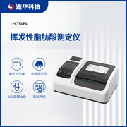 连华科技清淼系列挥发性脂肪酸测定仪LH-T6VFA