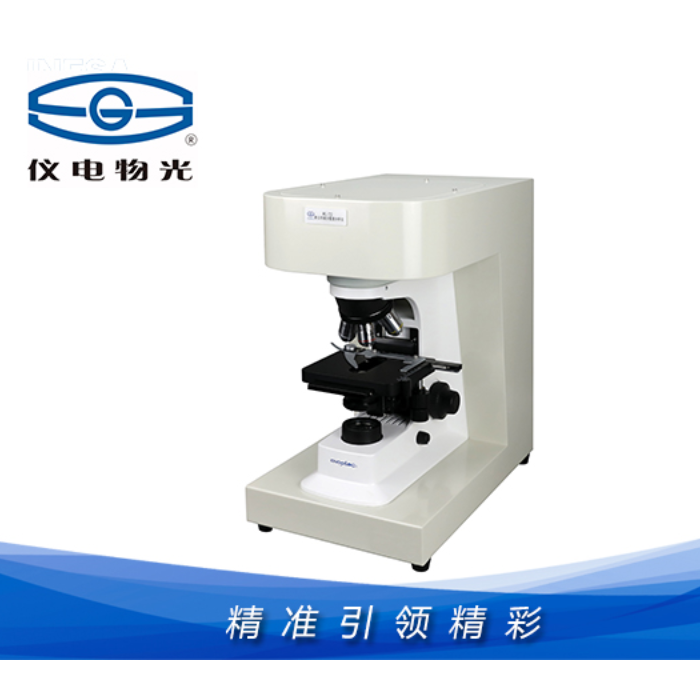 仪电物光WKL-722粉尘分散度仪