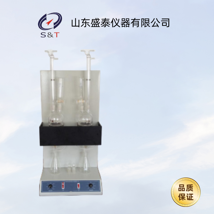 SH6532 A原油盐含量测定仪抽提器