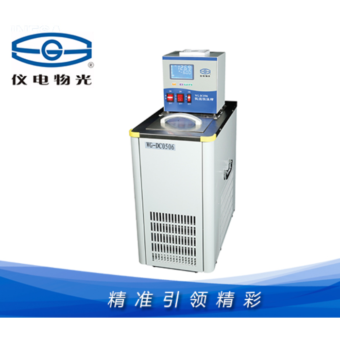 仪电物光WG-DC0506 低温恒温槽