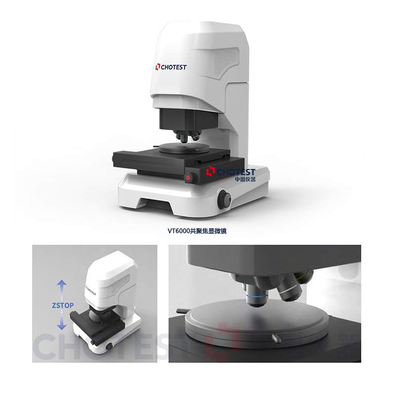 VT6000高分辨率显微镜共聚焦光学测量系统