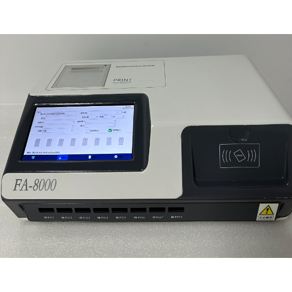 青岛华晶FA-8000台式人体血液样本荧光免疫层析分析仪多通道