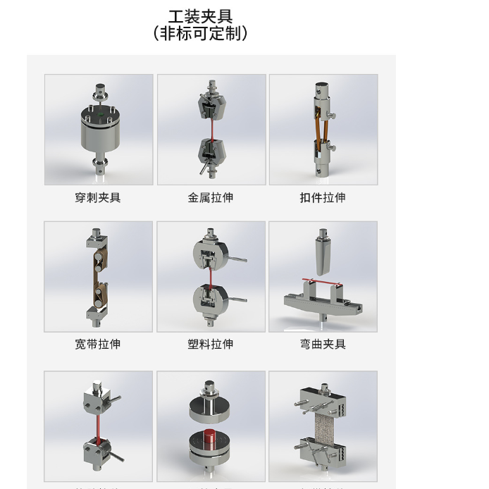 胶带剥离力试验机