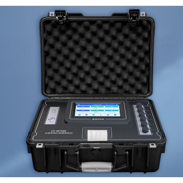 水质常规五参数测定仪 pH溶解氧电导率ORP浊度温度检测仪LH-M7500