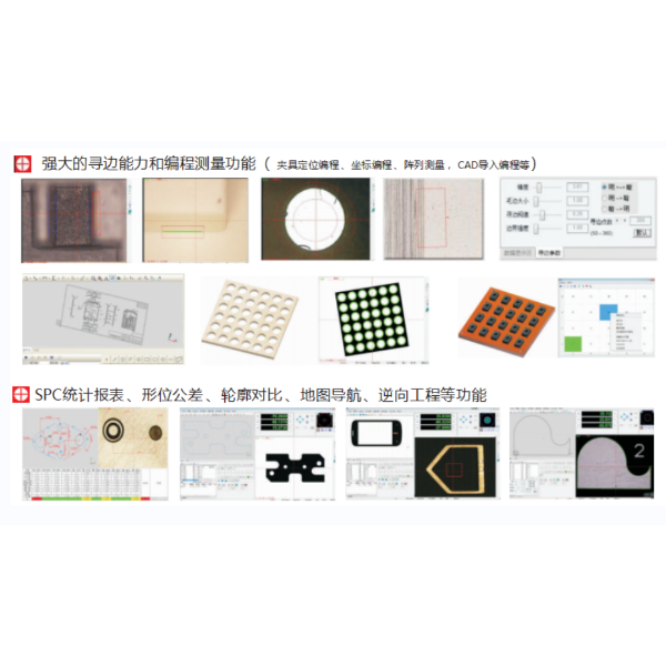 龙门式自动影像测量仪 大行程光学影像仪5040LC