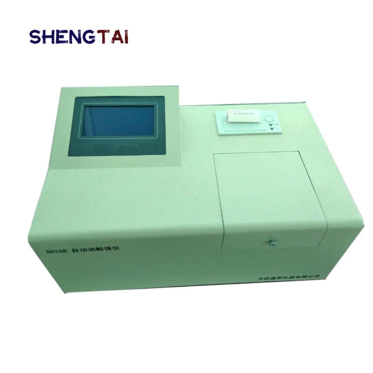 SH108升级版自动油酸值仪 滴定中和法原理 