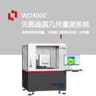 中图仪器半导体晶圆制程检测设备几何量测系统WD4000