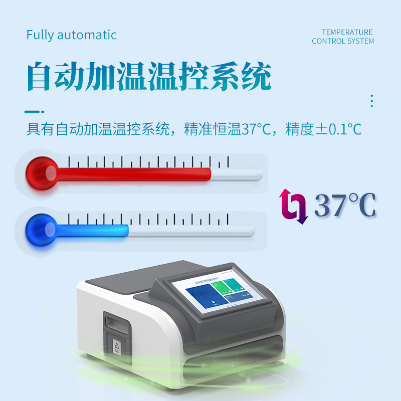 全自动农药残留检测仪