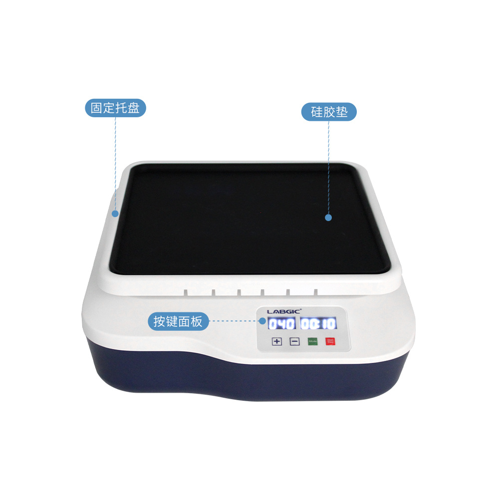 LABGIC L-OSK LED数显圆周摇床