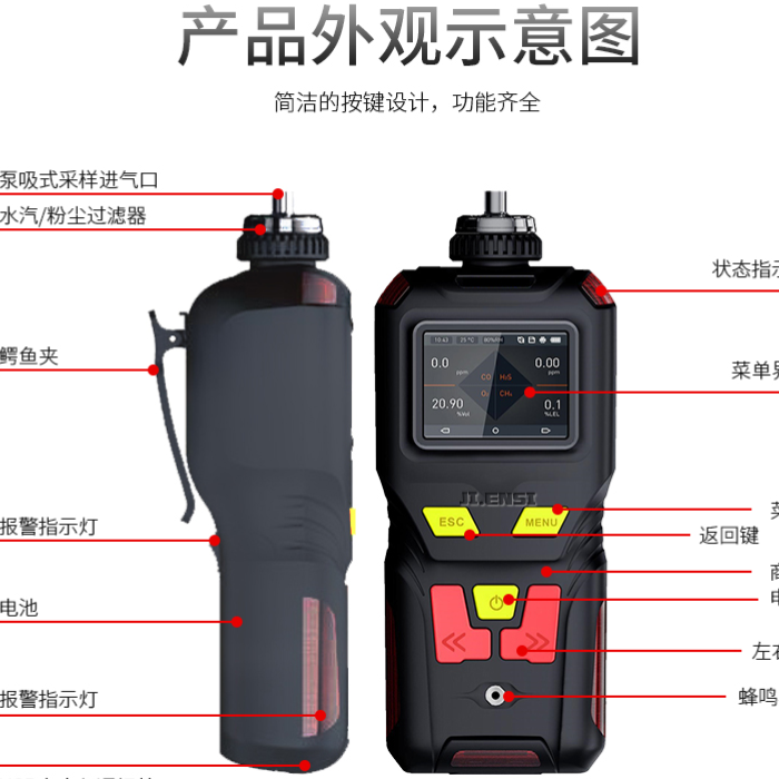 便携式VOC气体检测仪喷漆房VOCS气体浓度分析仪PID检测仪