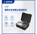 连华科技新羽系列便携式水质测定仪LH-C600