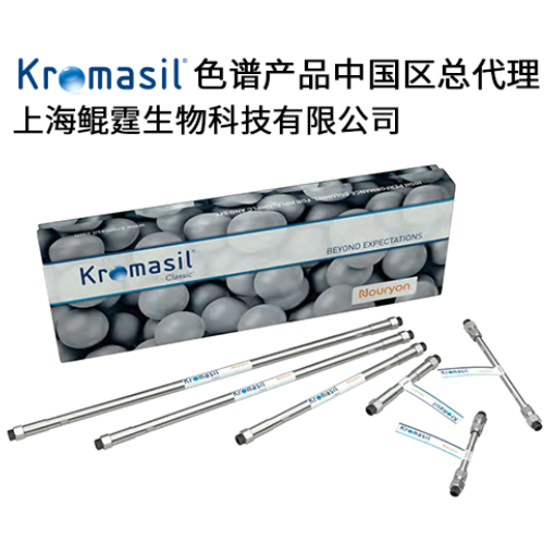 Kromasil Classic 300&angst; C4 色谱柱