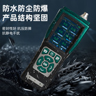 便携式VOC气体检测仪/报警器HNAG900-VOC-T霍尼艾格Honegeagle