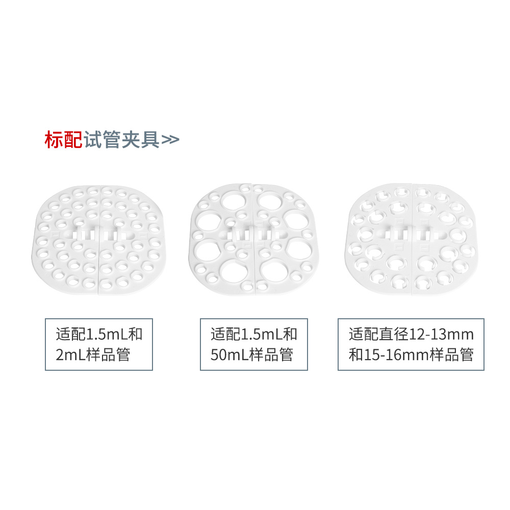 LABGIC L-RO-50D 多功能3D数控旋转混匀仪